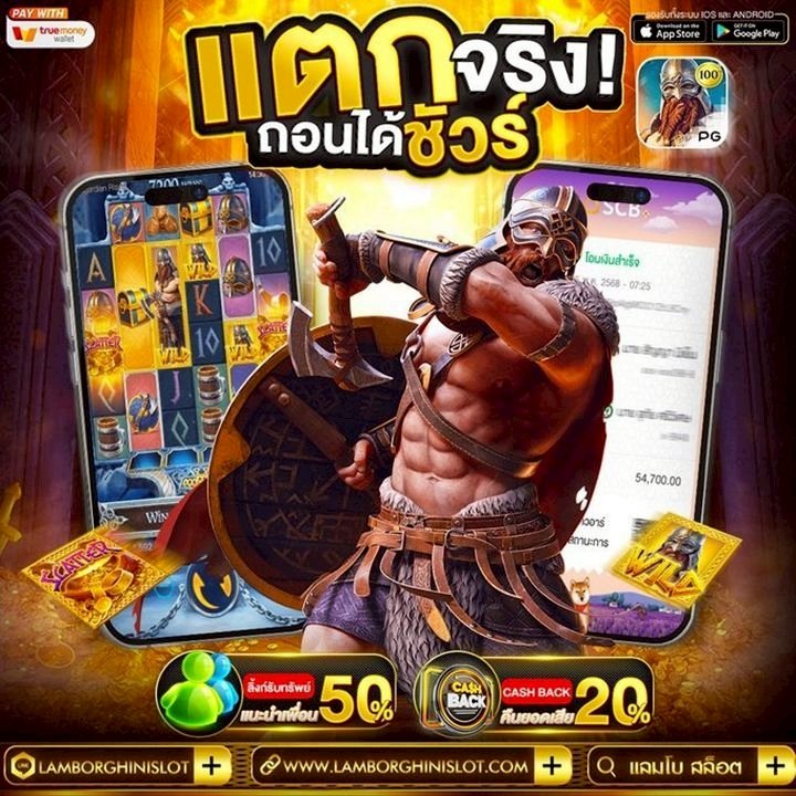 NOWSUCCESS789-game