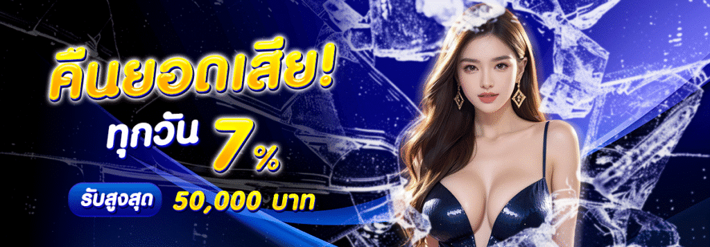 NOWSUCCESS789-pro